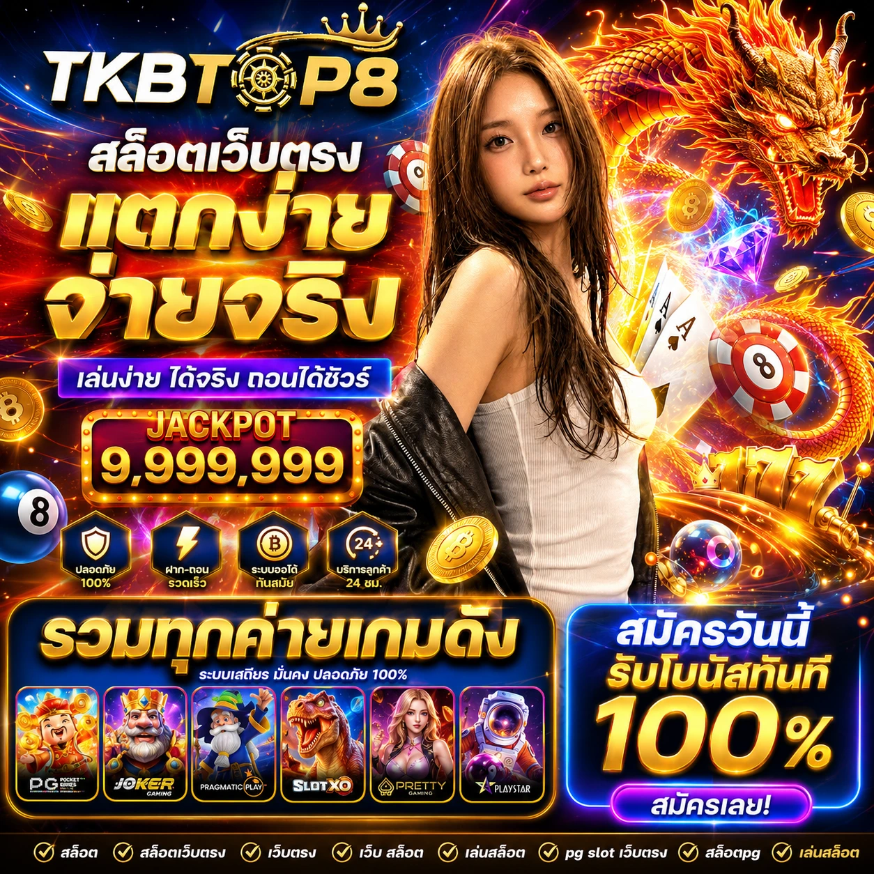 sbo2uhijackpot.store